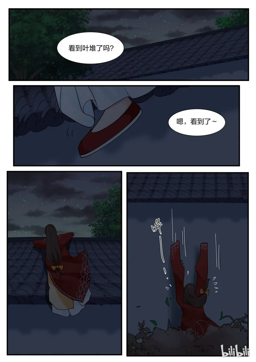 20 第4页