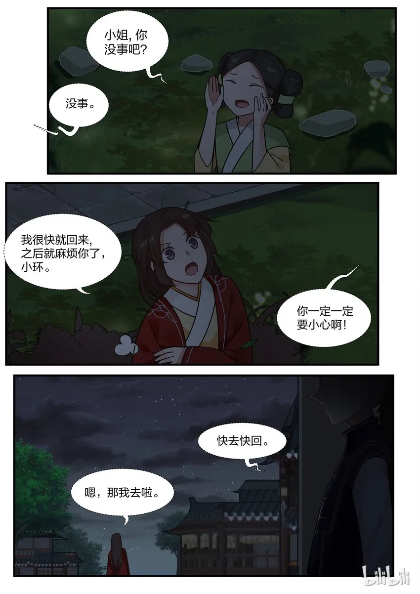 20 第5页