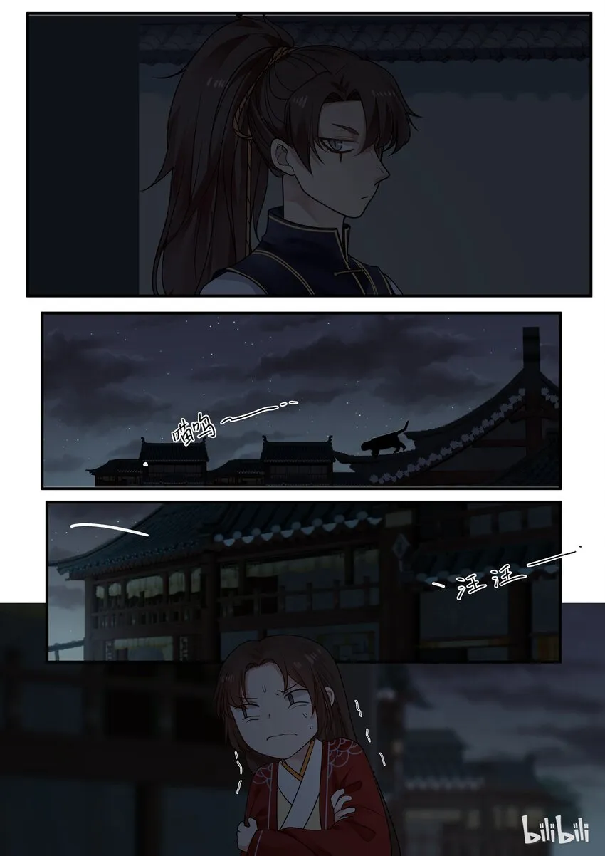 20 第6页
