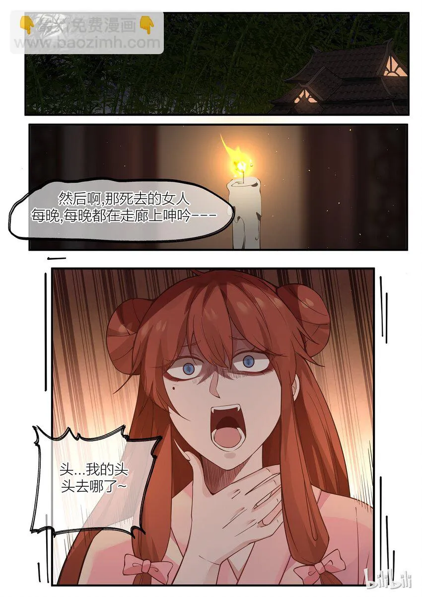20 第9页