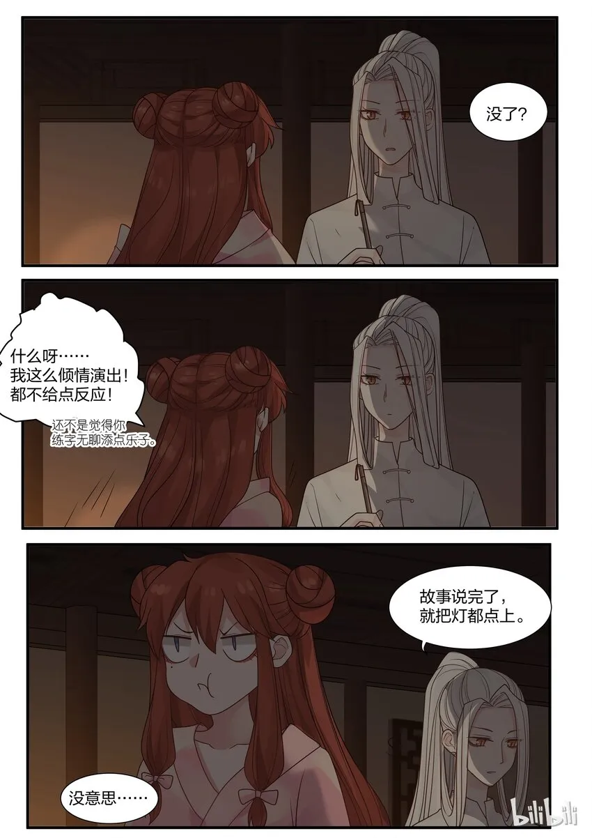 20 第10页