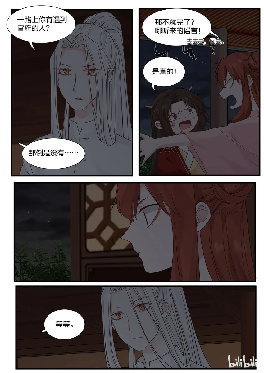 20 第15页