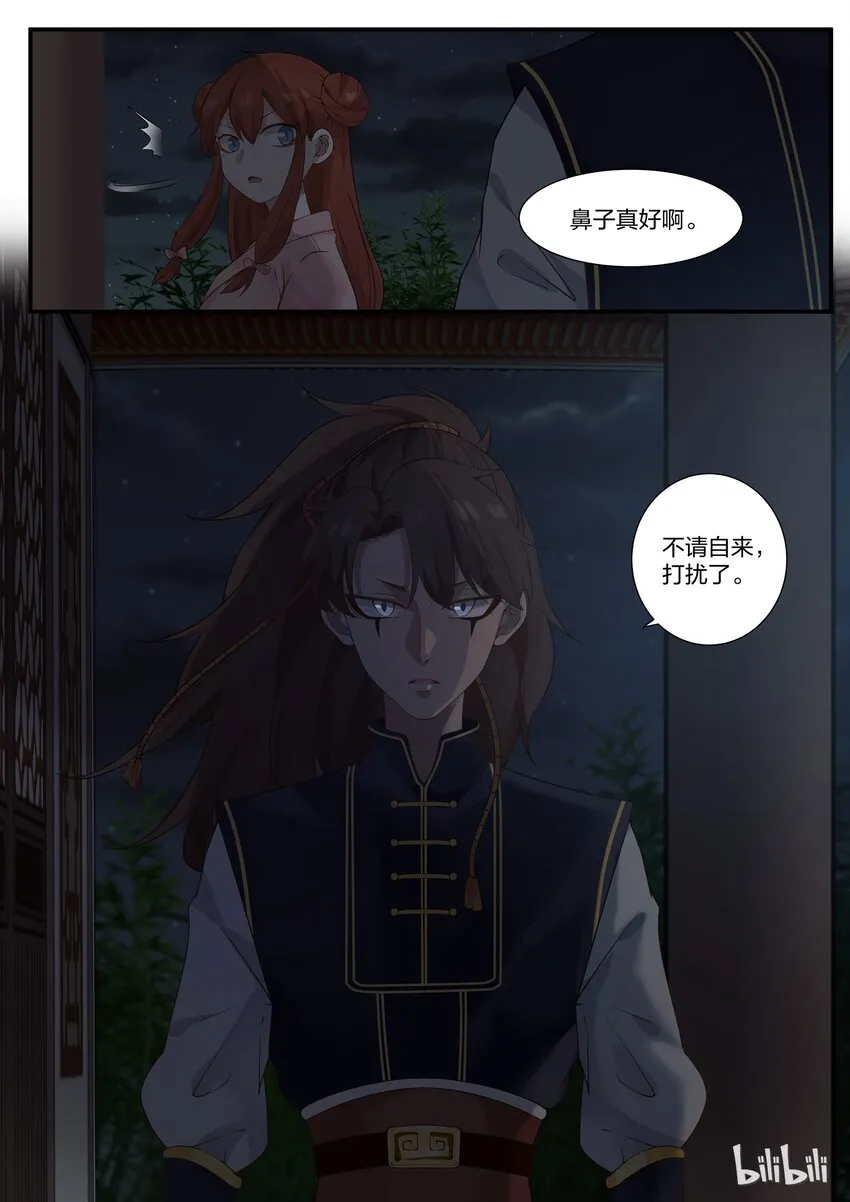 20 第17页