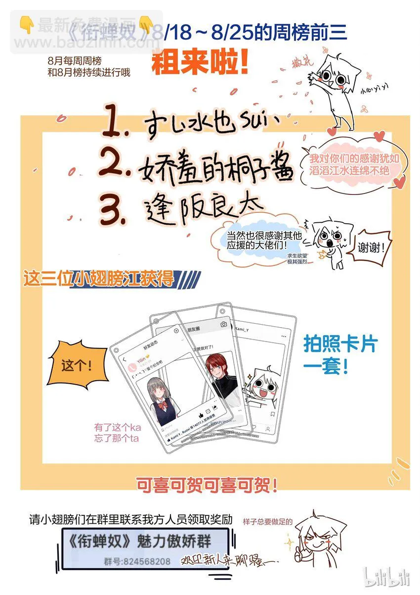 20 第18页