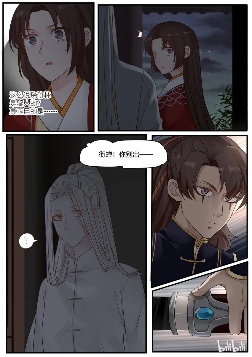 21 第3页