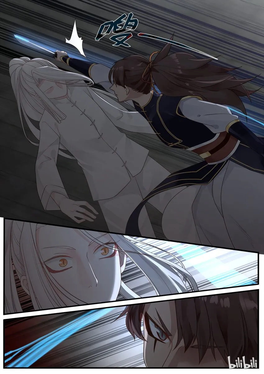 21 第4页