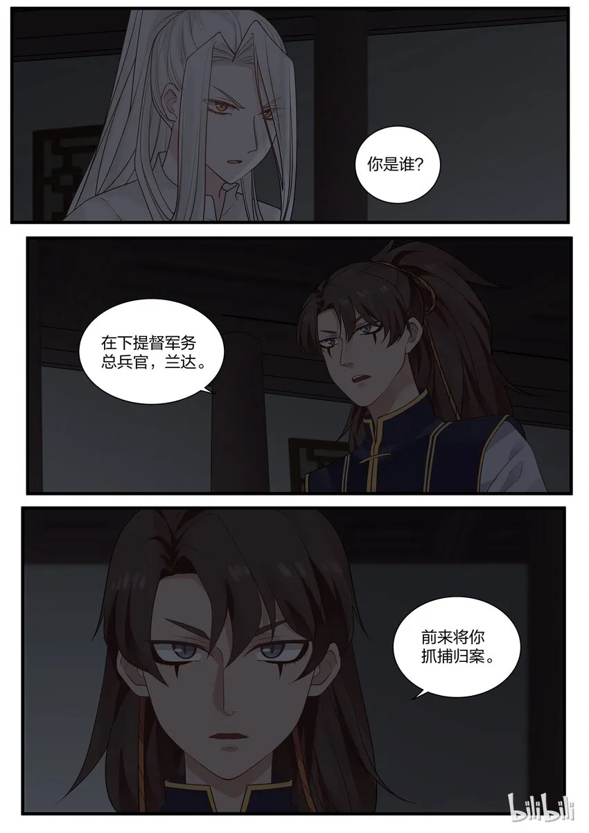 21 第7页