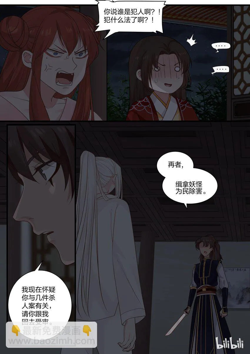 21 第9页