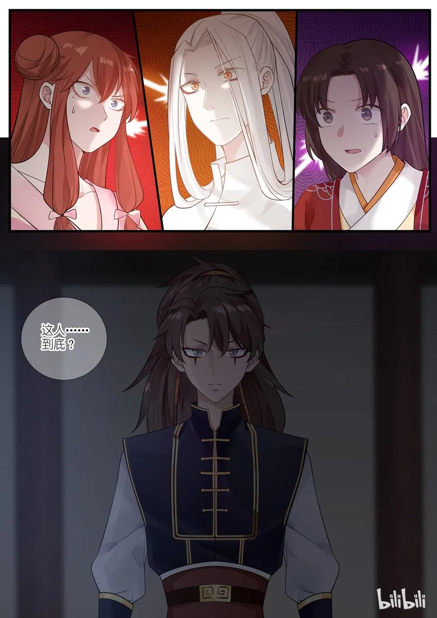 21 第10页