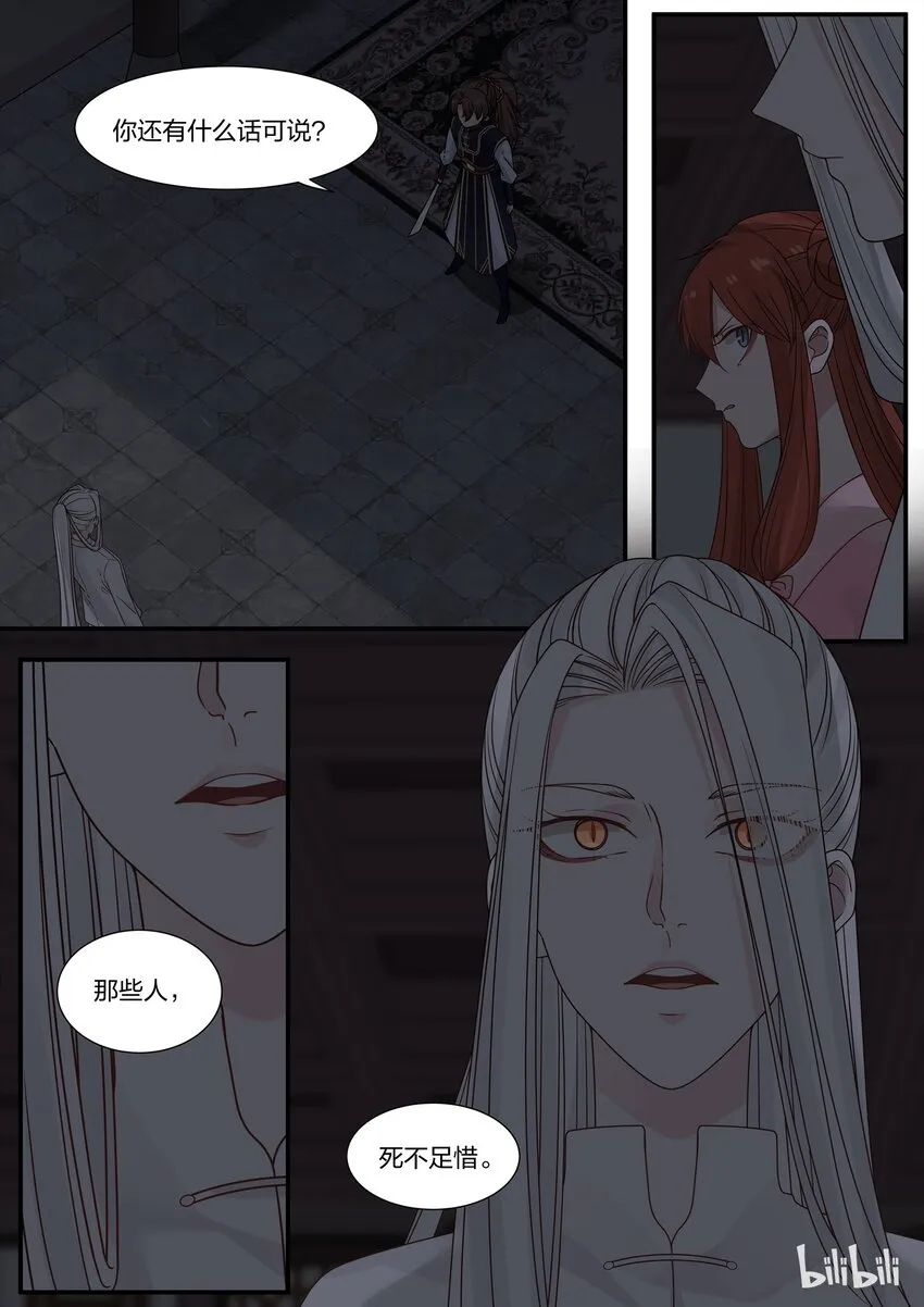 21 第13页