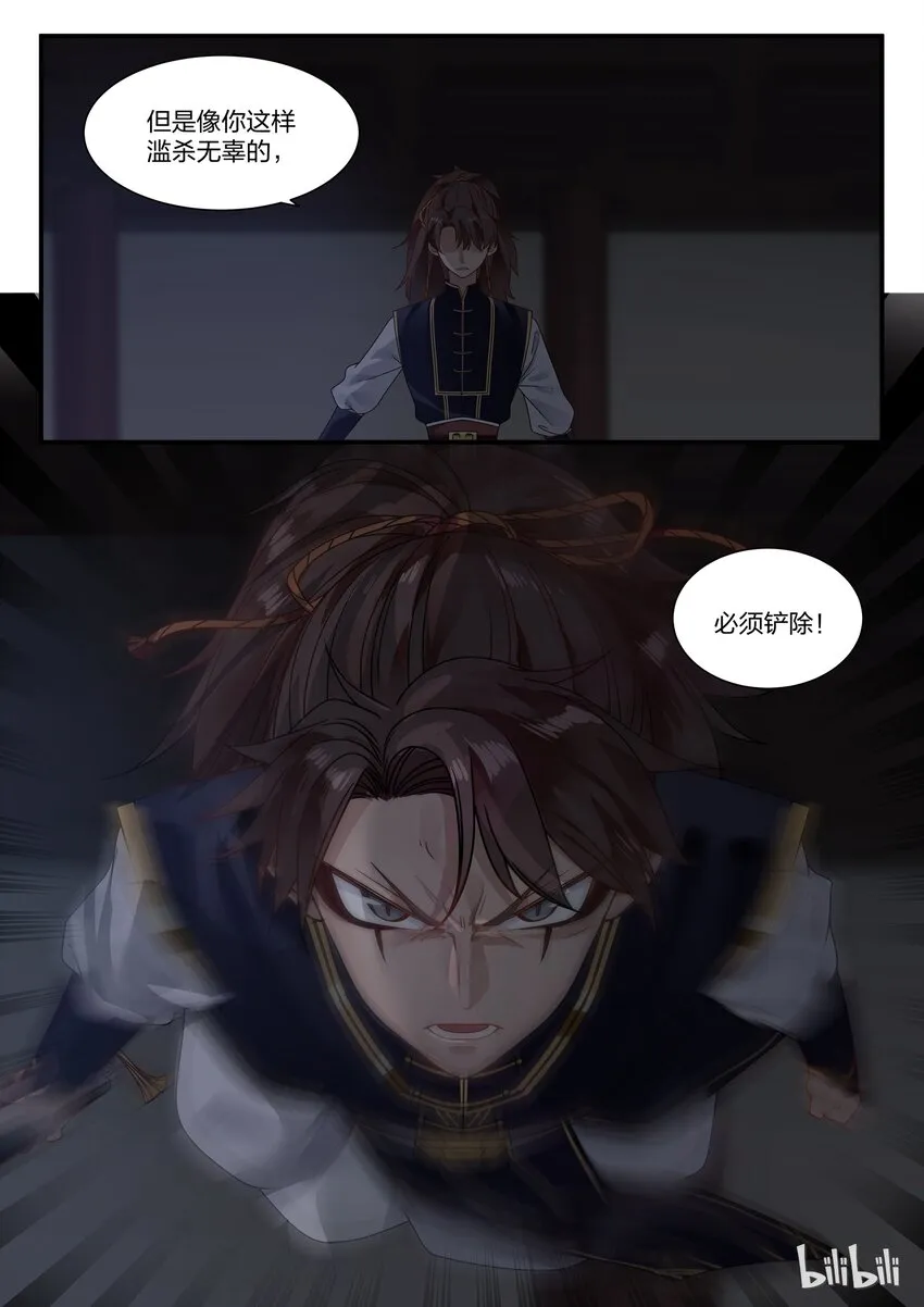 21 第15页