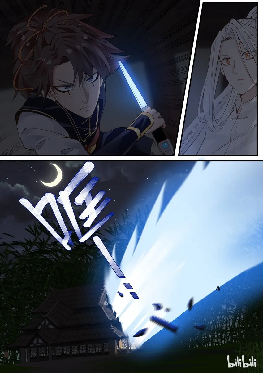 21 第18页
