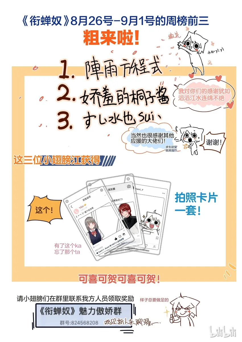 21 第19页