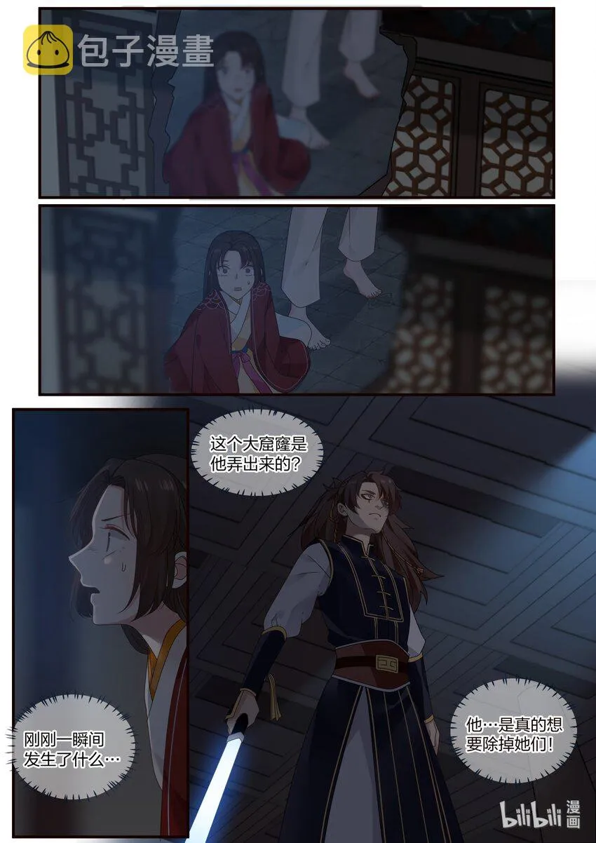 22 第4页