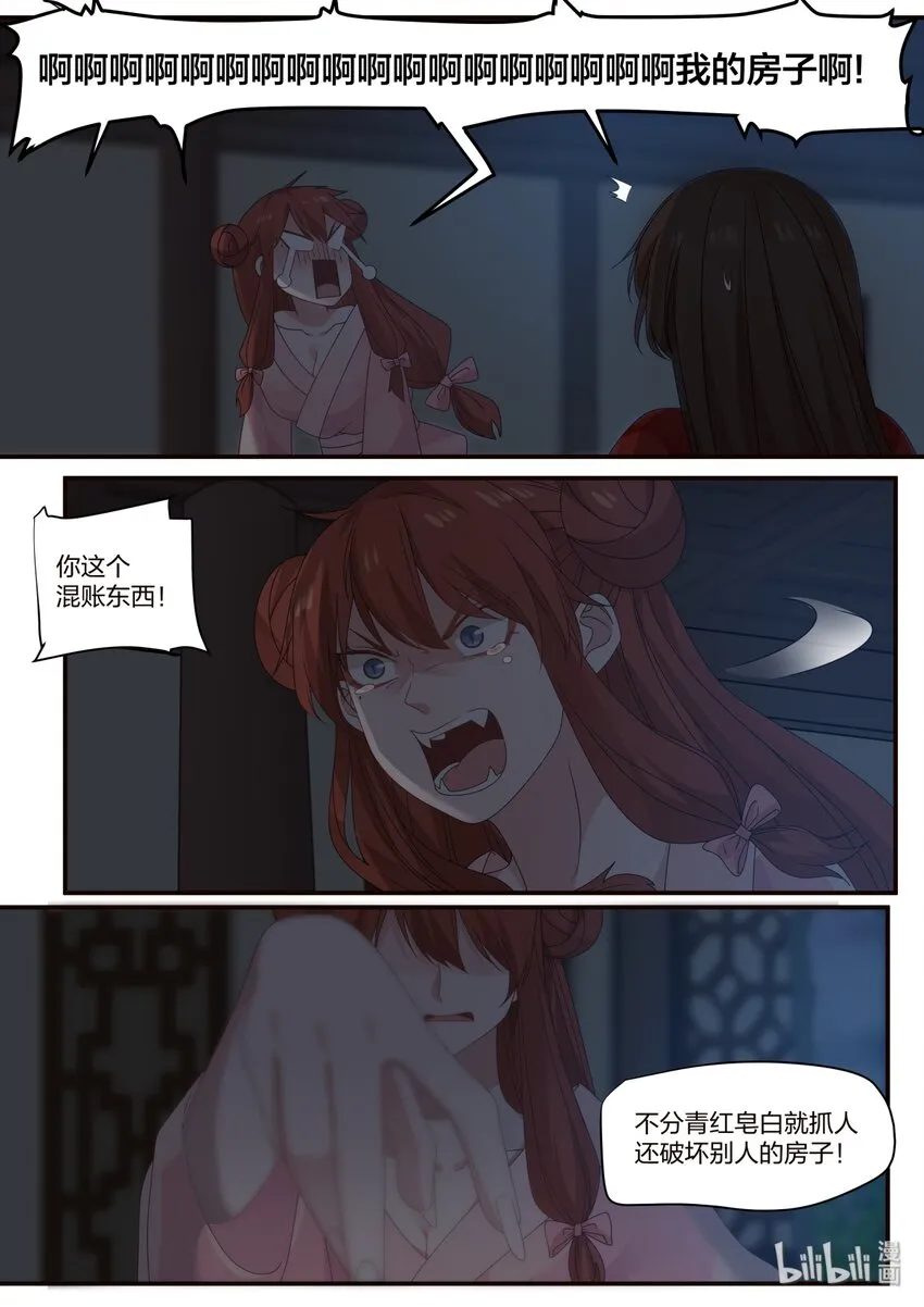 22 第5页
