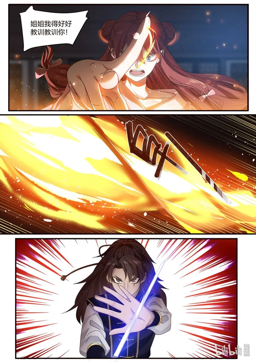 22 第6页