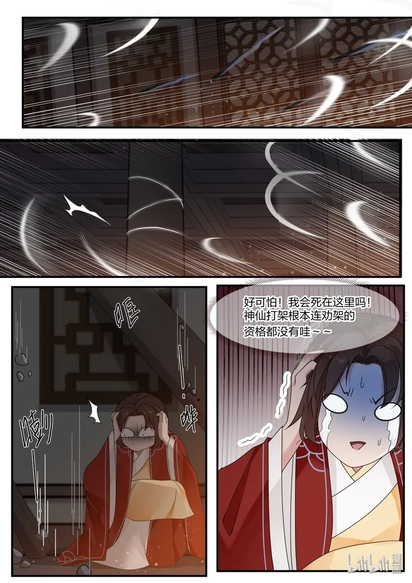 22 第10页