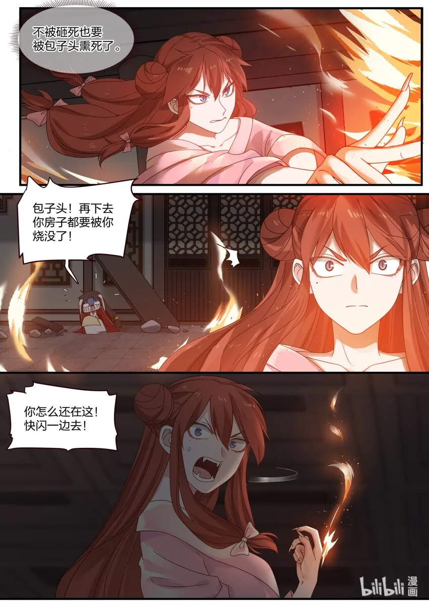 22 第11页