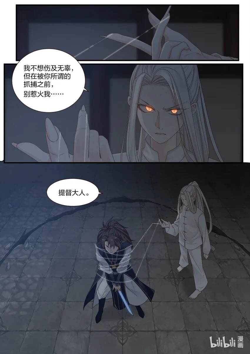 22 第12页
