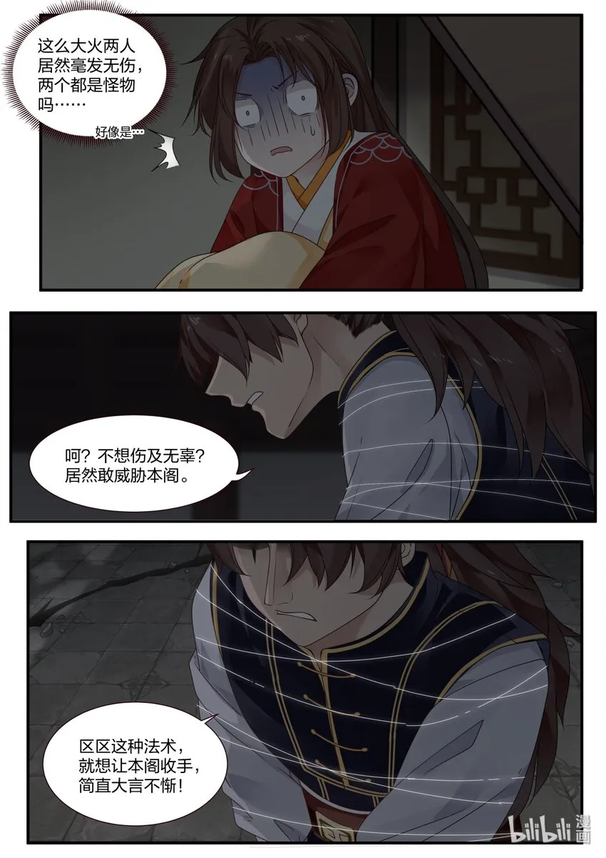 22 第13页