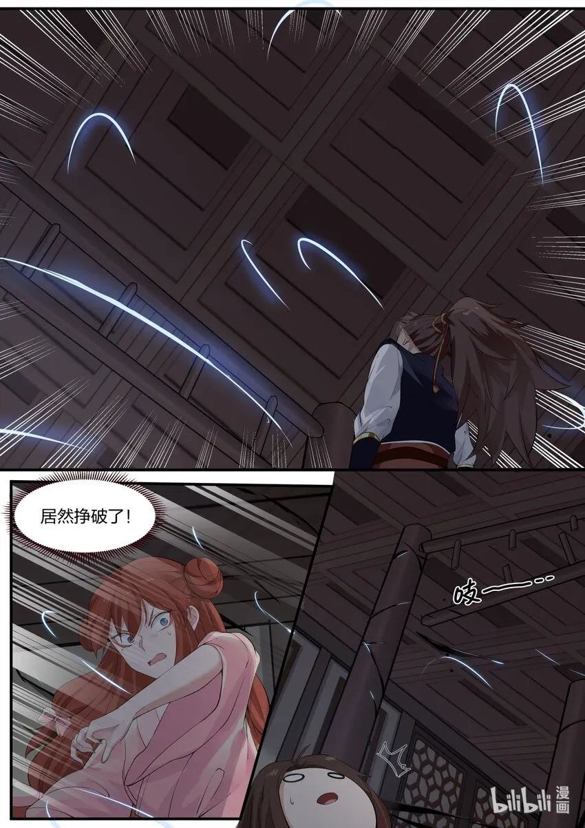 22 第15页