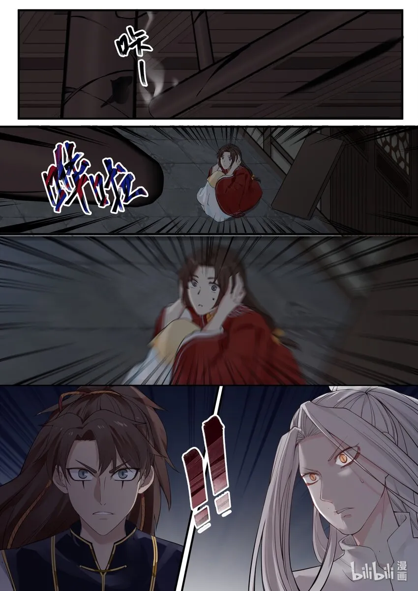 22 第16页