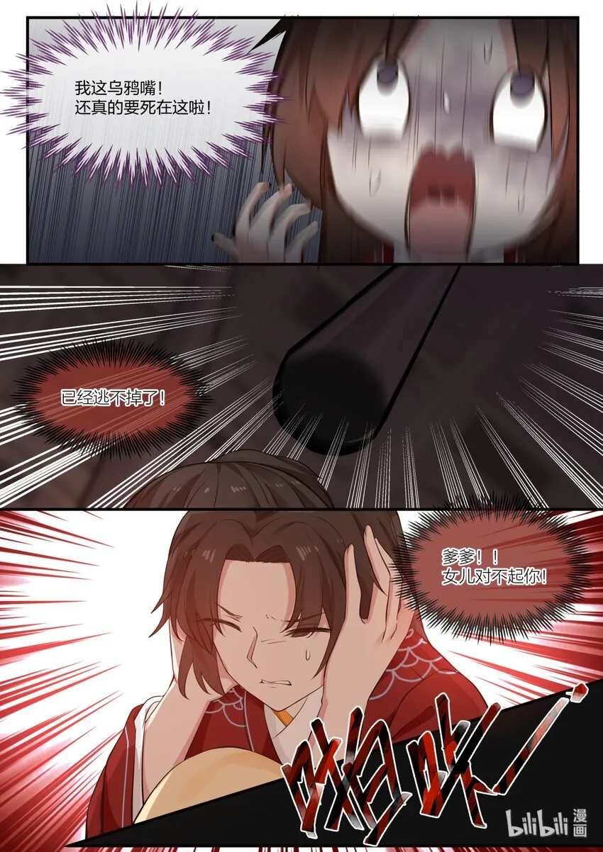 22 第17页