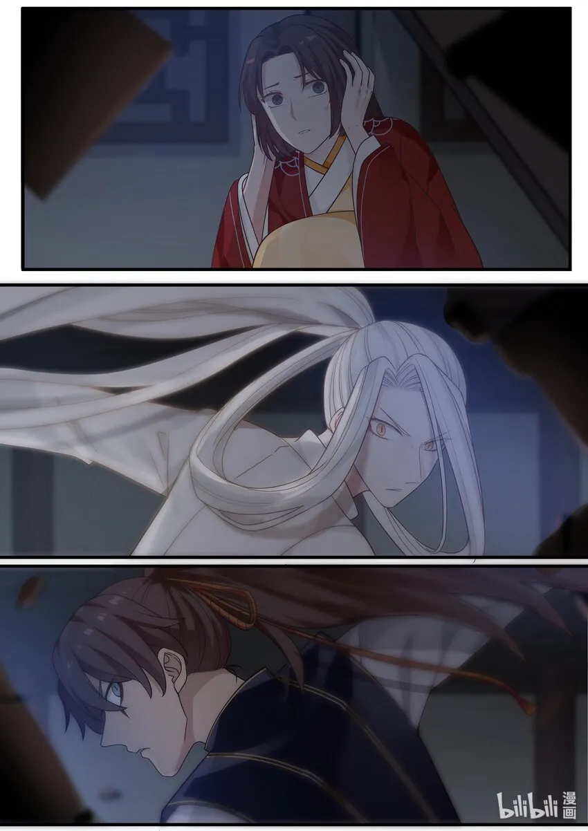23 第3页