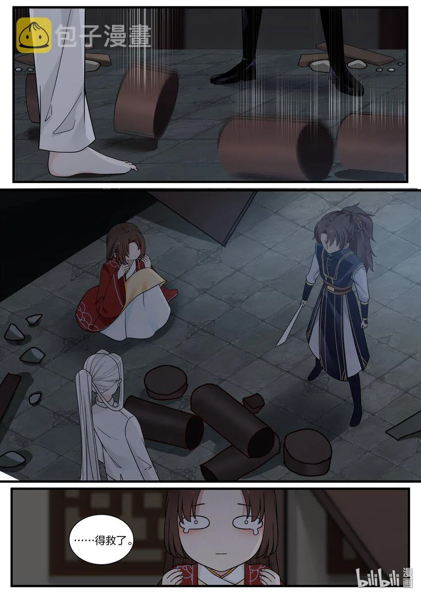 23 第4页
