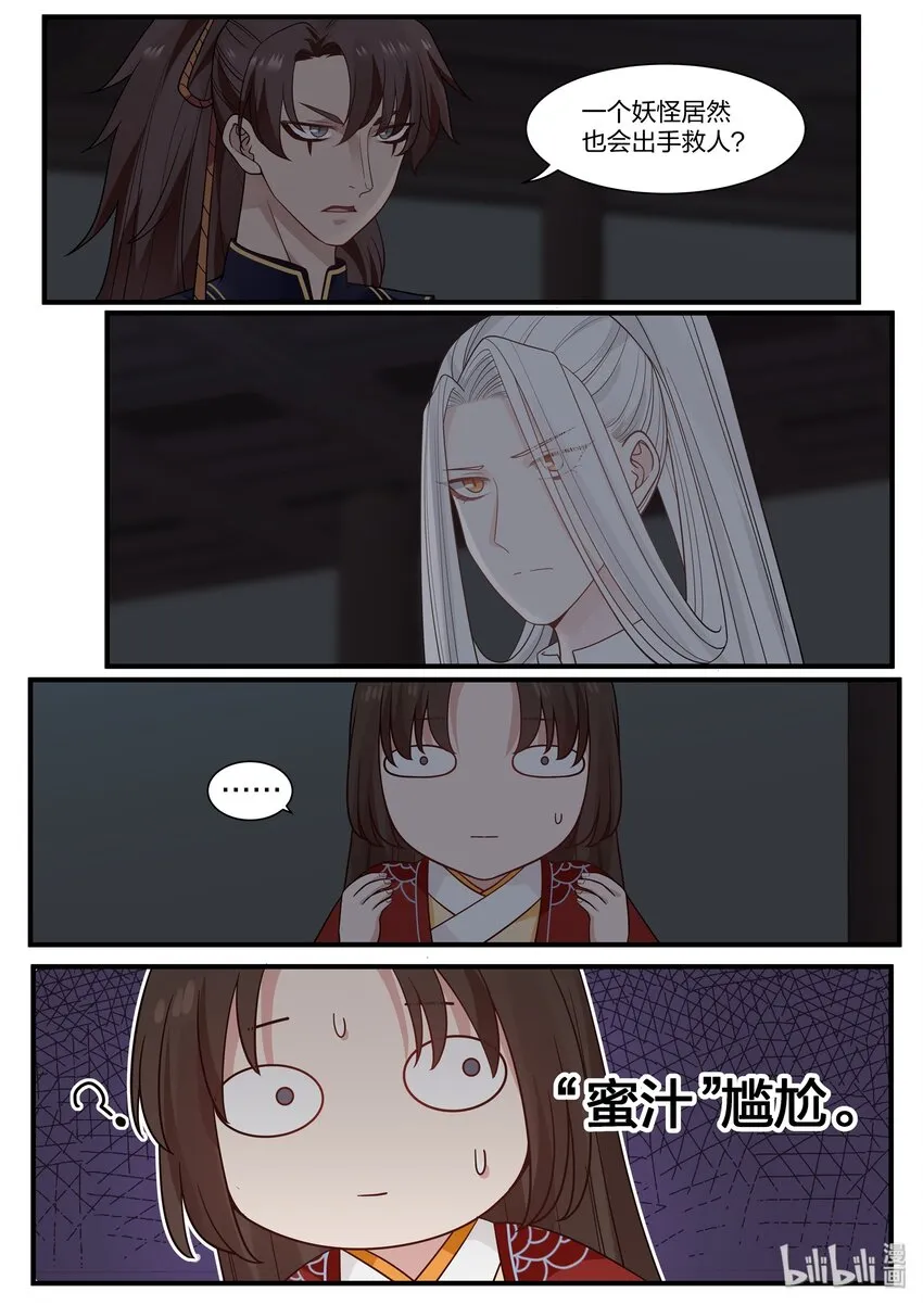 23 第5页