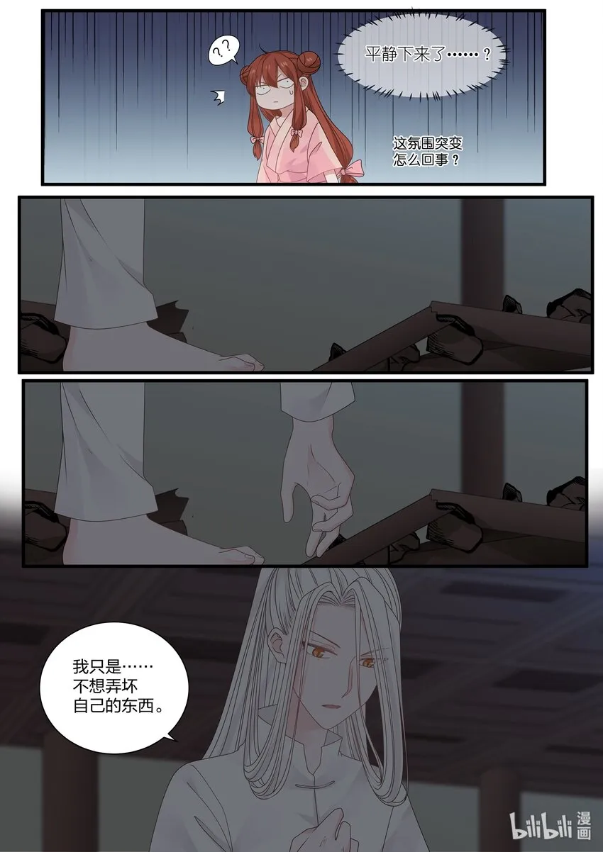 23 第6页