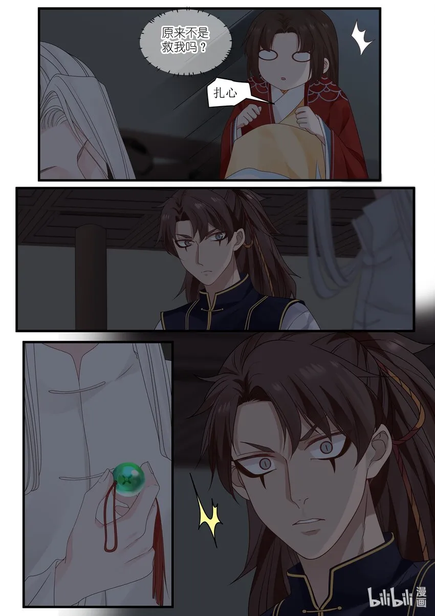 23 第7页
