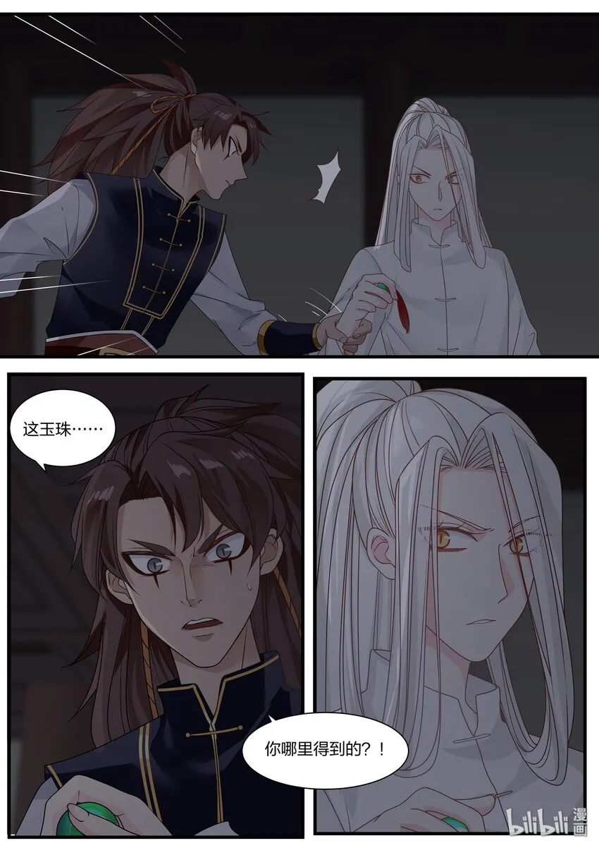 23 第8页