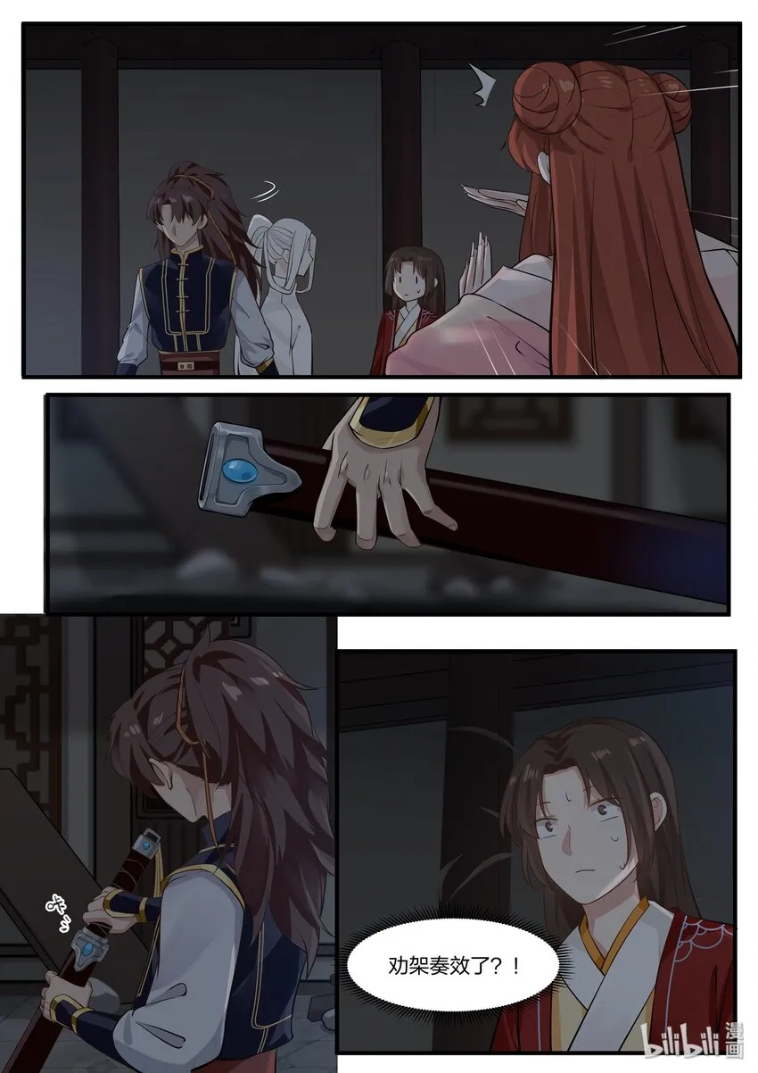 23 第13页