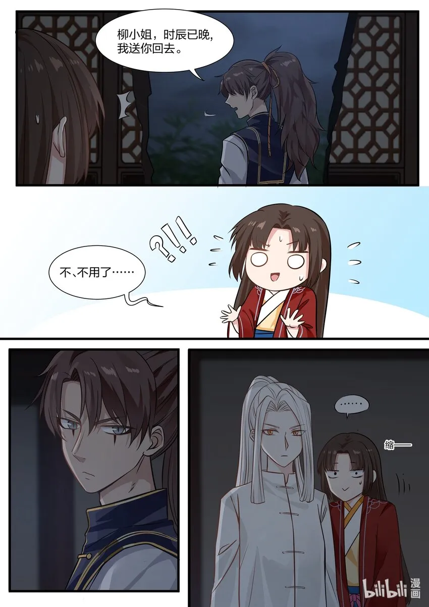 23 第14页