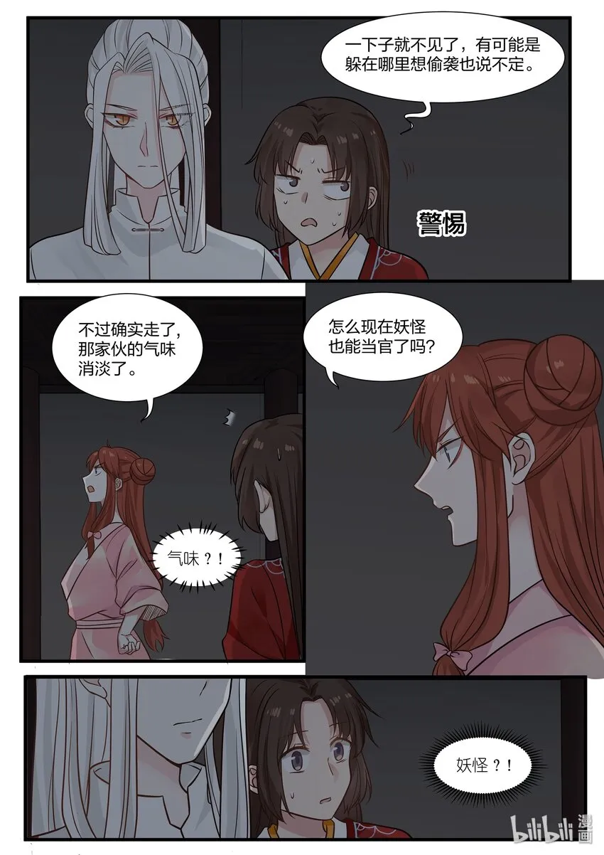 23 第17页