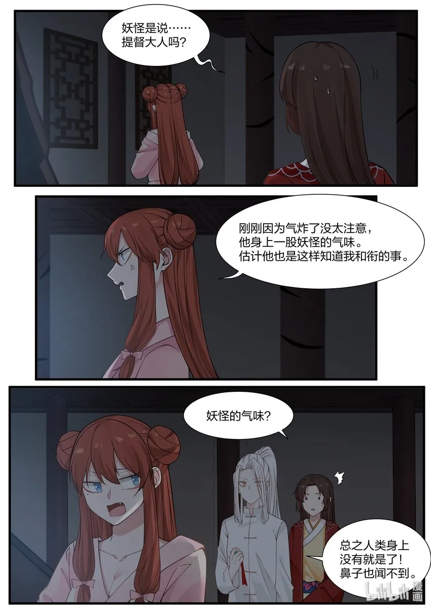 24 第2页