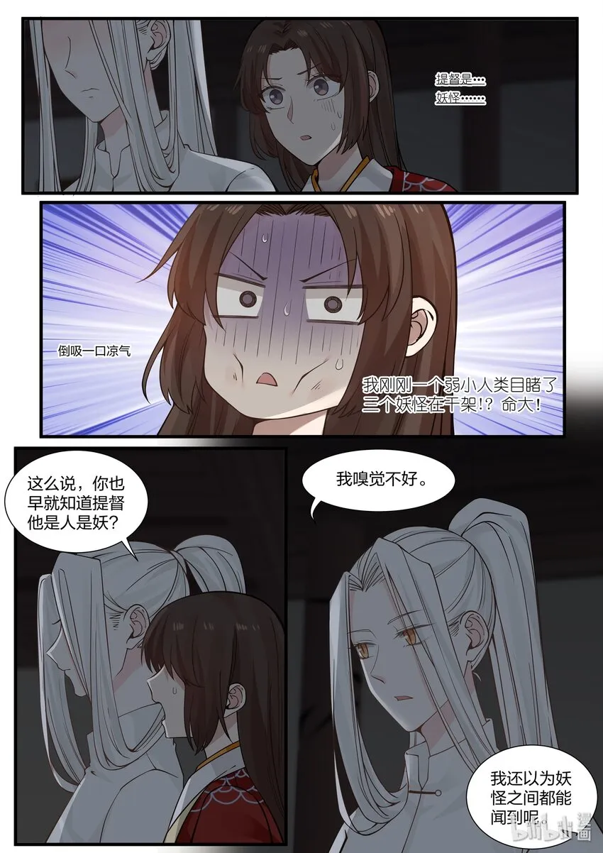 24 第3页