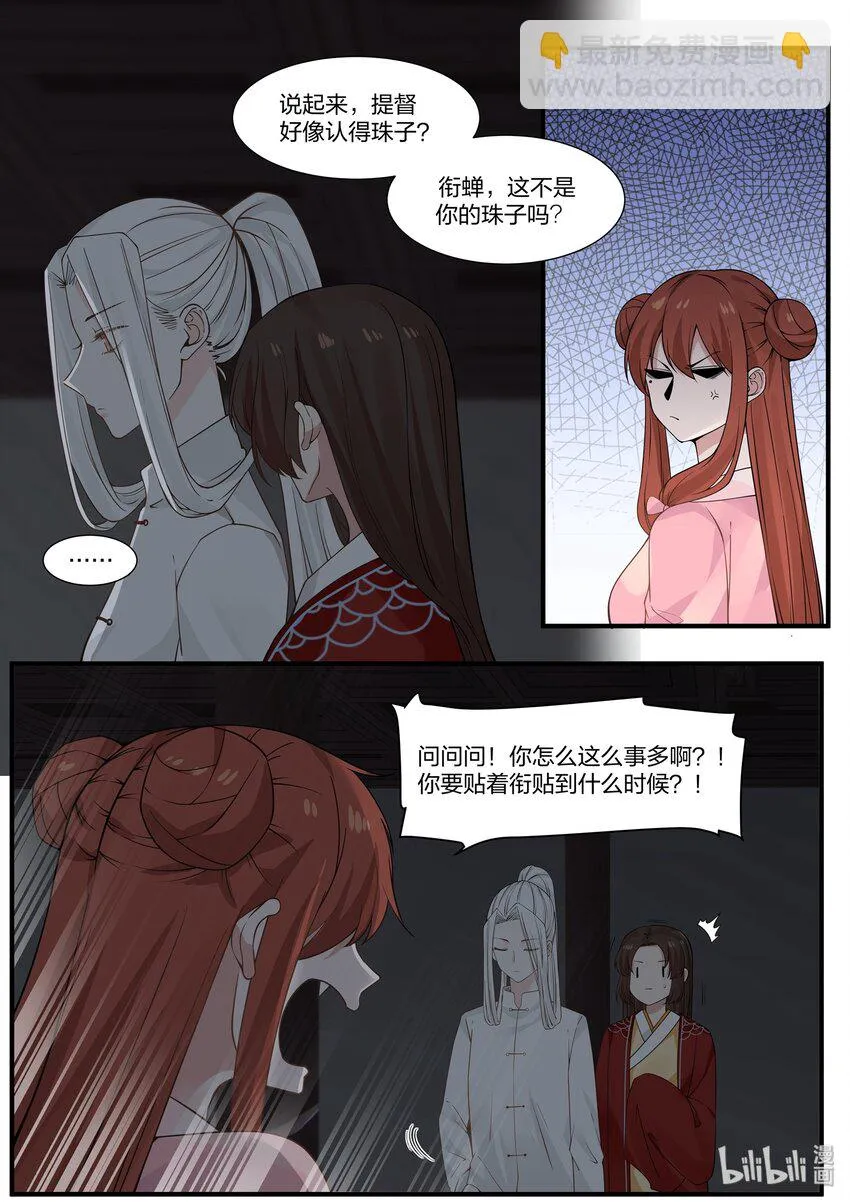 24 第4页