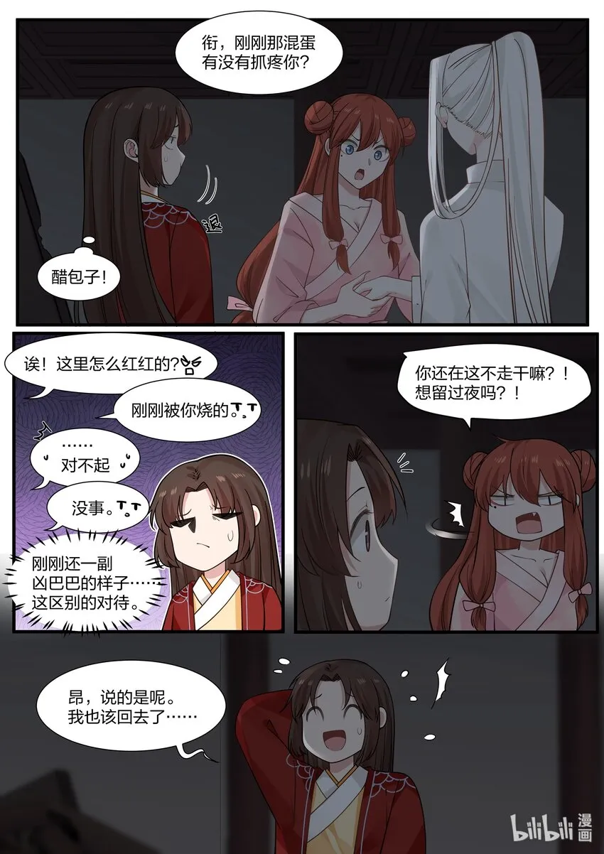 24 第5页