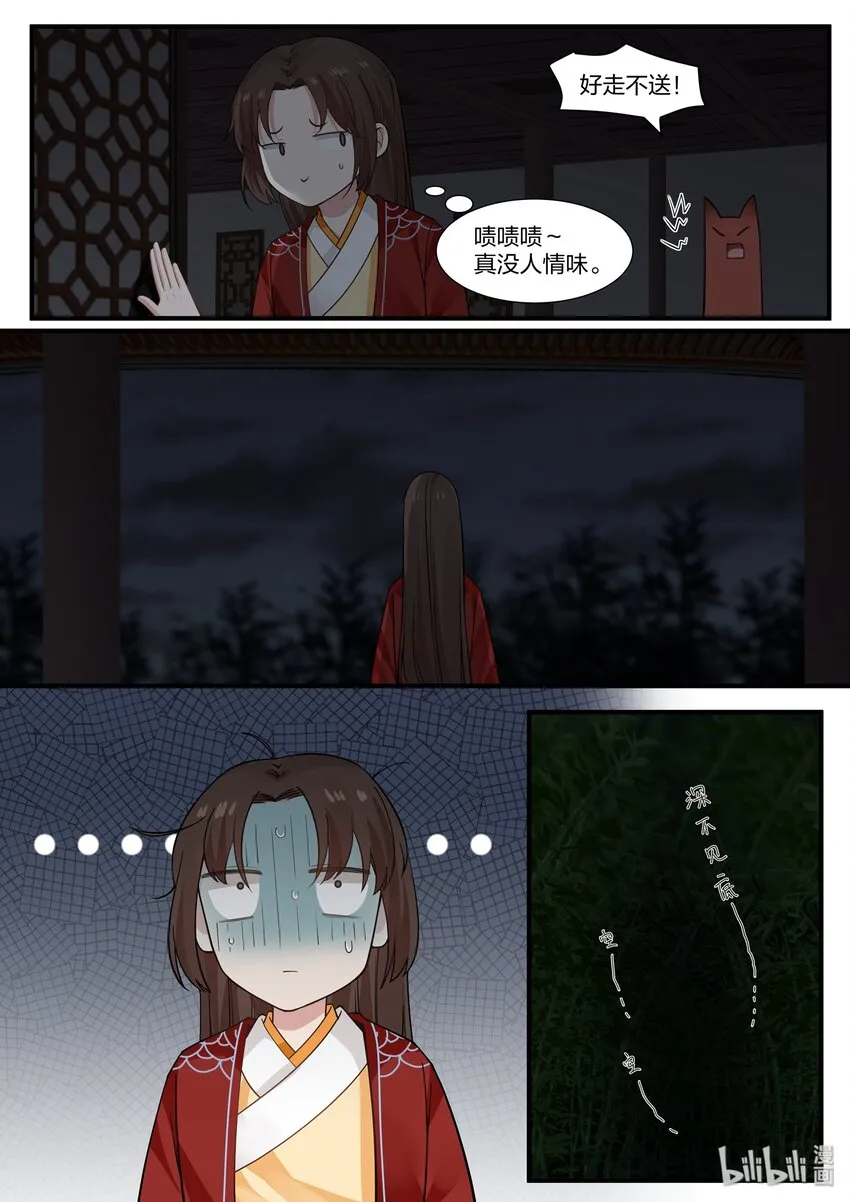 24 第6页