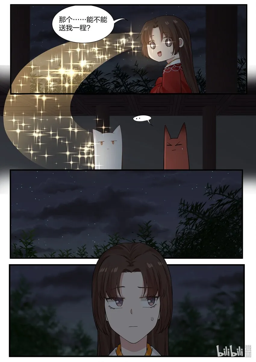 24 第7页
