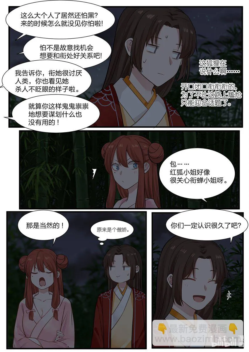 24 第9页