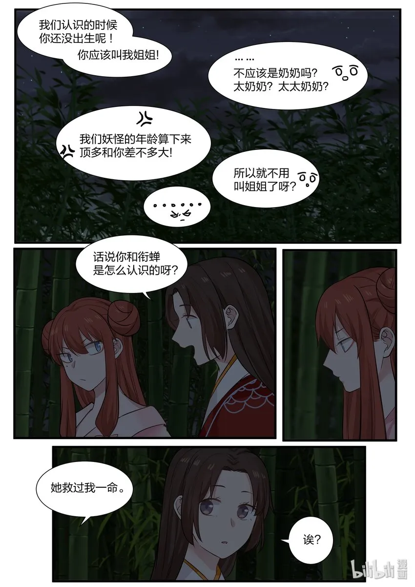 24 第10页