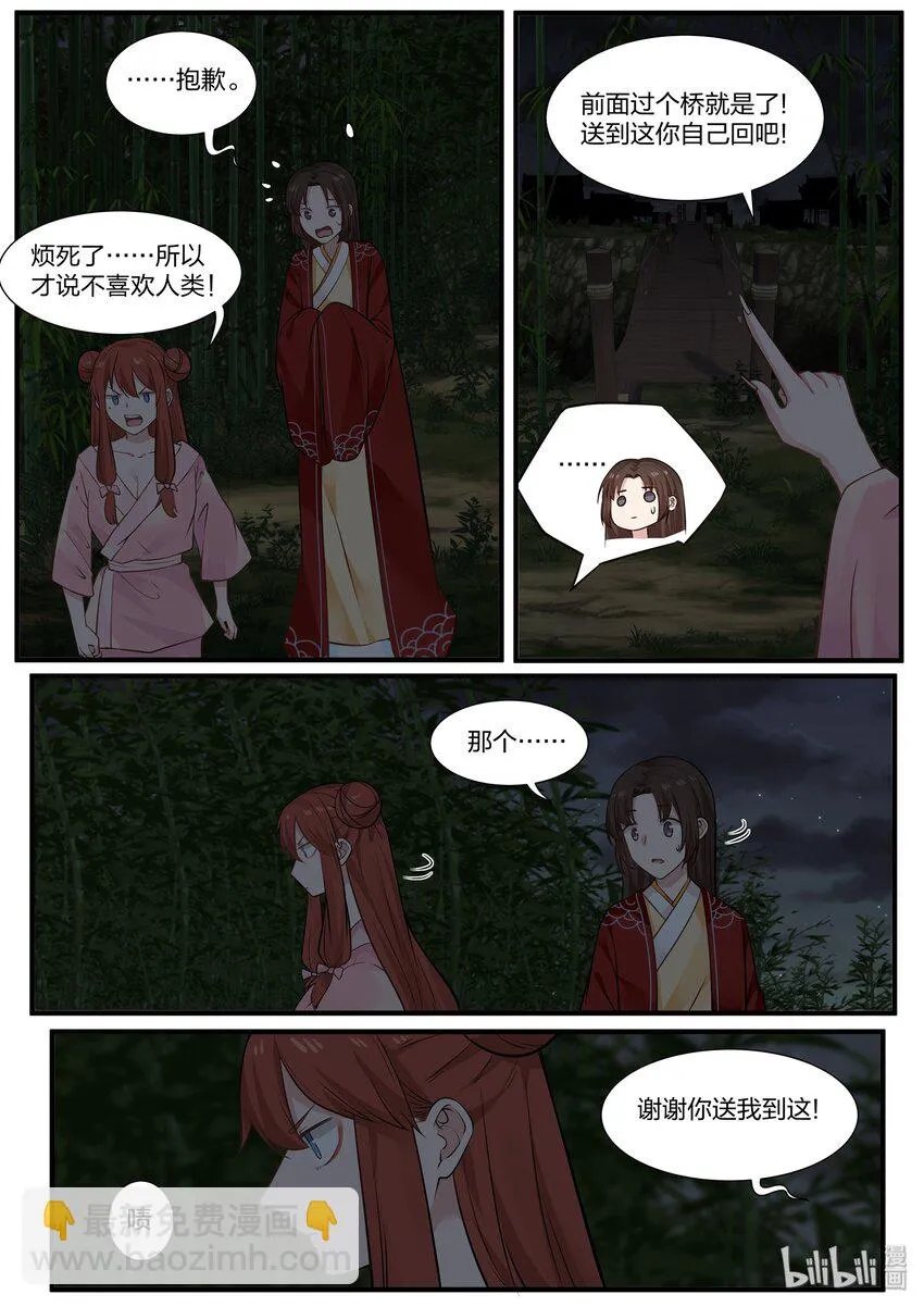 24 第12页