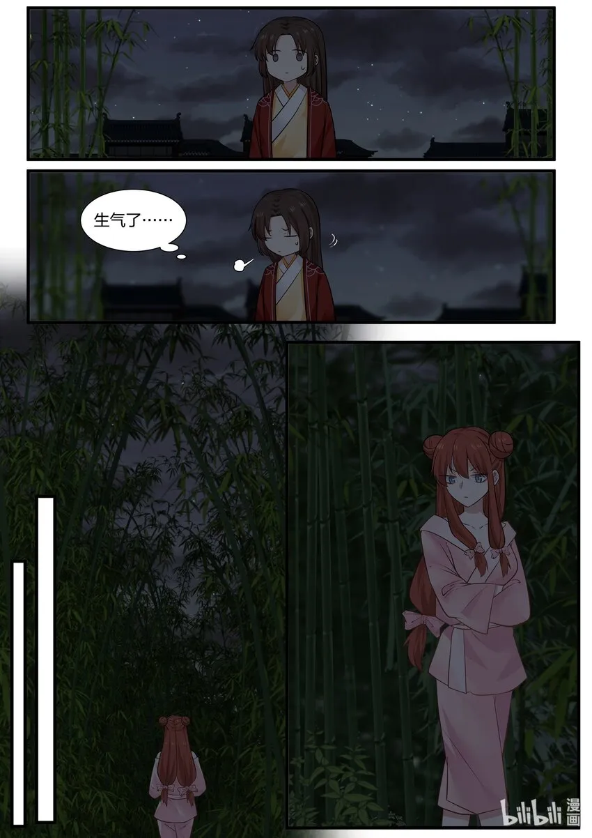 24 第13页