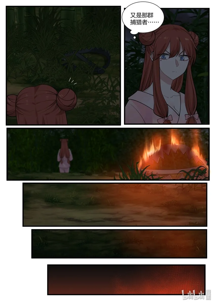 24 第14页