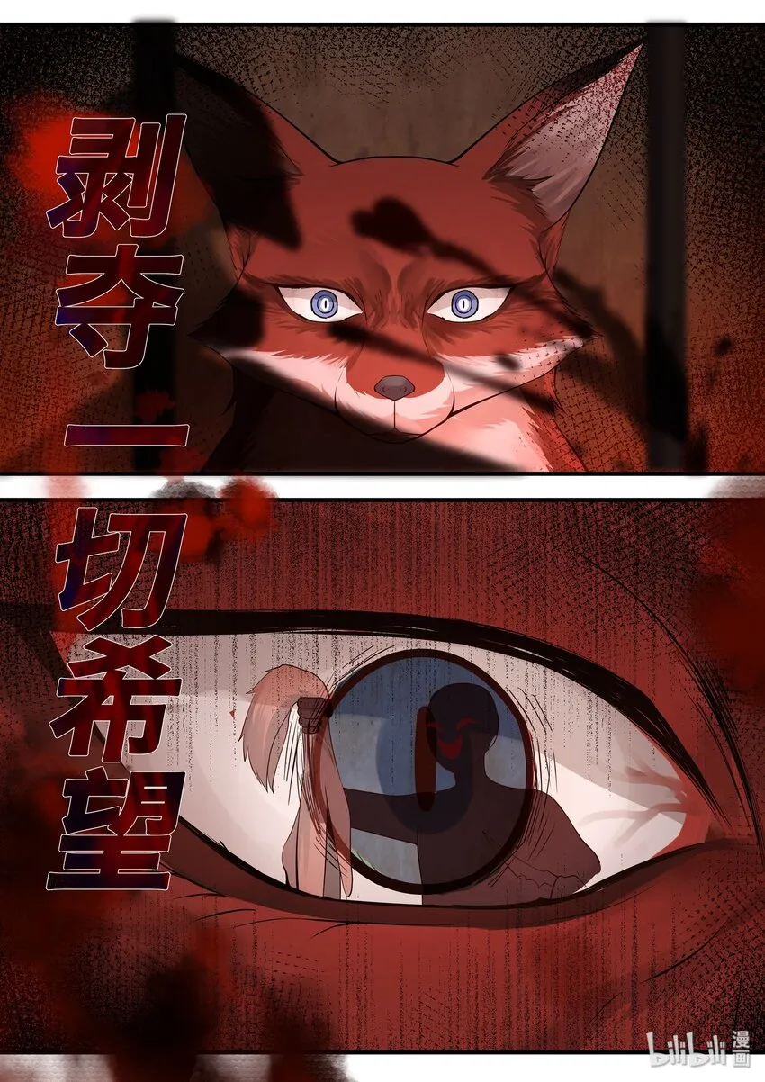 24 第17页