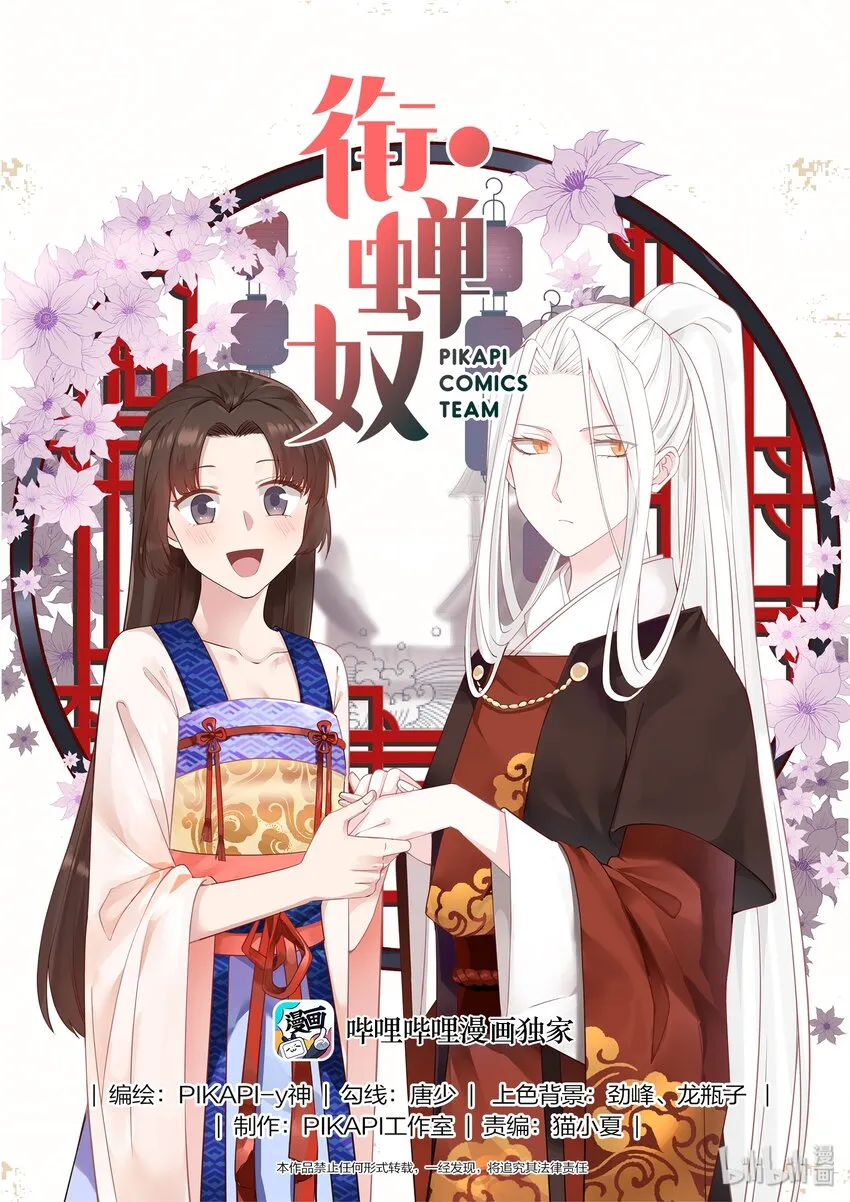 25 第1页