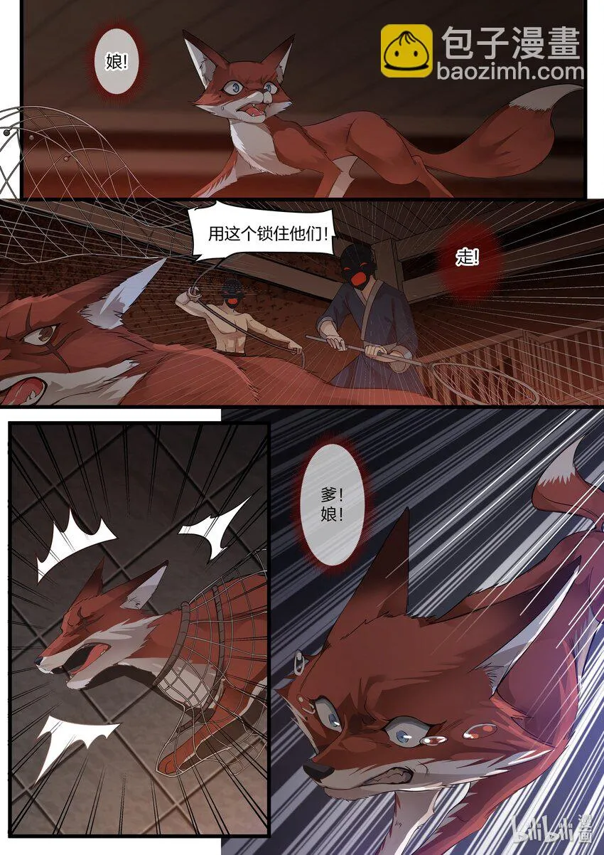 25 第4页
